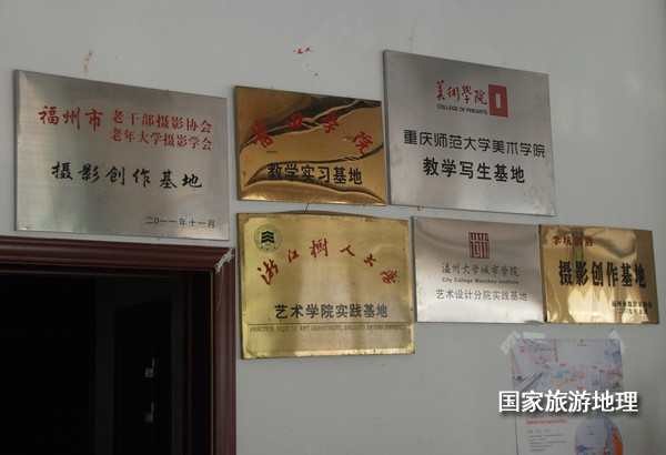 　　9月13日，婺源縣秋口鎮(zhèn)李坑村“小橋、流水、人家”創(chuàng)作寫生基地的一家農(nóng)家樂掛滿了與美術(shù)和攝影學(xué)校聯(lián)姻的牌子。