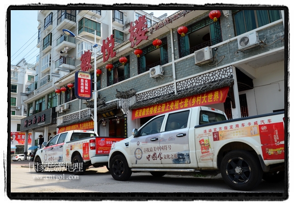 此次攝制組通過拍攝婺源代表名菜糊豆腐、粉蒸肉、荷包紅魚、賽鵝頸及地方小吃清明果、灰汁果、糯米子糕等來詮釋婺源美食經(jīng)典，展示婺源食文化，打造獨屬婺源的美食符號。