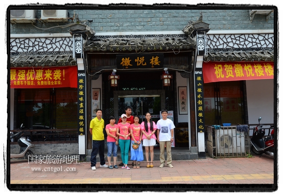 此次攝制組通過拍攝婺源代表名菜糊豆腐、粉蒸肉、荷包紅魚、賽鵝頸及地方小吃清明果、灰汁果、糯米子糕等來詮釋婺源美食經(jīng)典，展示婺源食文化，打造獨屬婺源的美食符號。