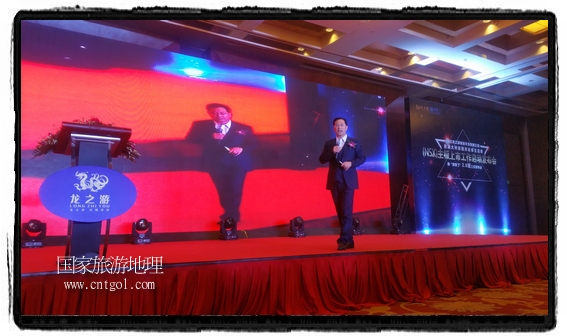 龍之游董事長(zhǎng)江俐兵宣布，今天正式啟動(dòng)赴澳大利亞國(guó)家證券交易所（NSX）主板工作