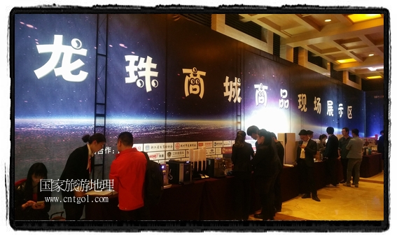 龍之游董事長(zhǎng)江俐兵宣布，今天正式啟動(dòng)赴澳大利亞國(guó)家證券交易所（NSX）主板工作